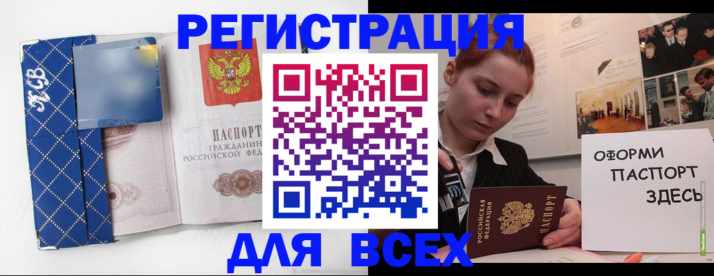найти адрес прописки в Алатыре